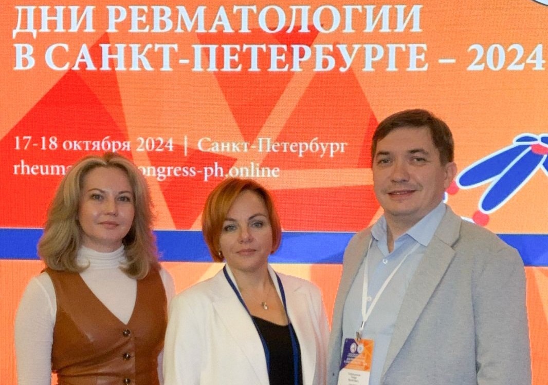 Конгресс в питере. Конгресс в питере